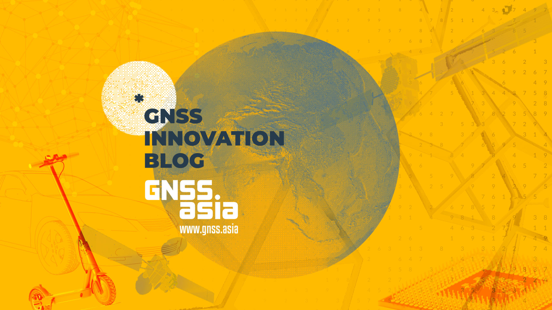 GNSS.asiaイノベーションブログが遂に始まりました